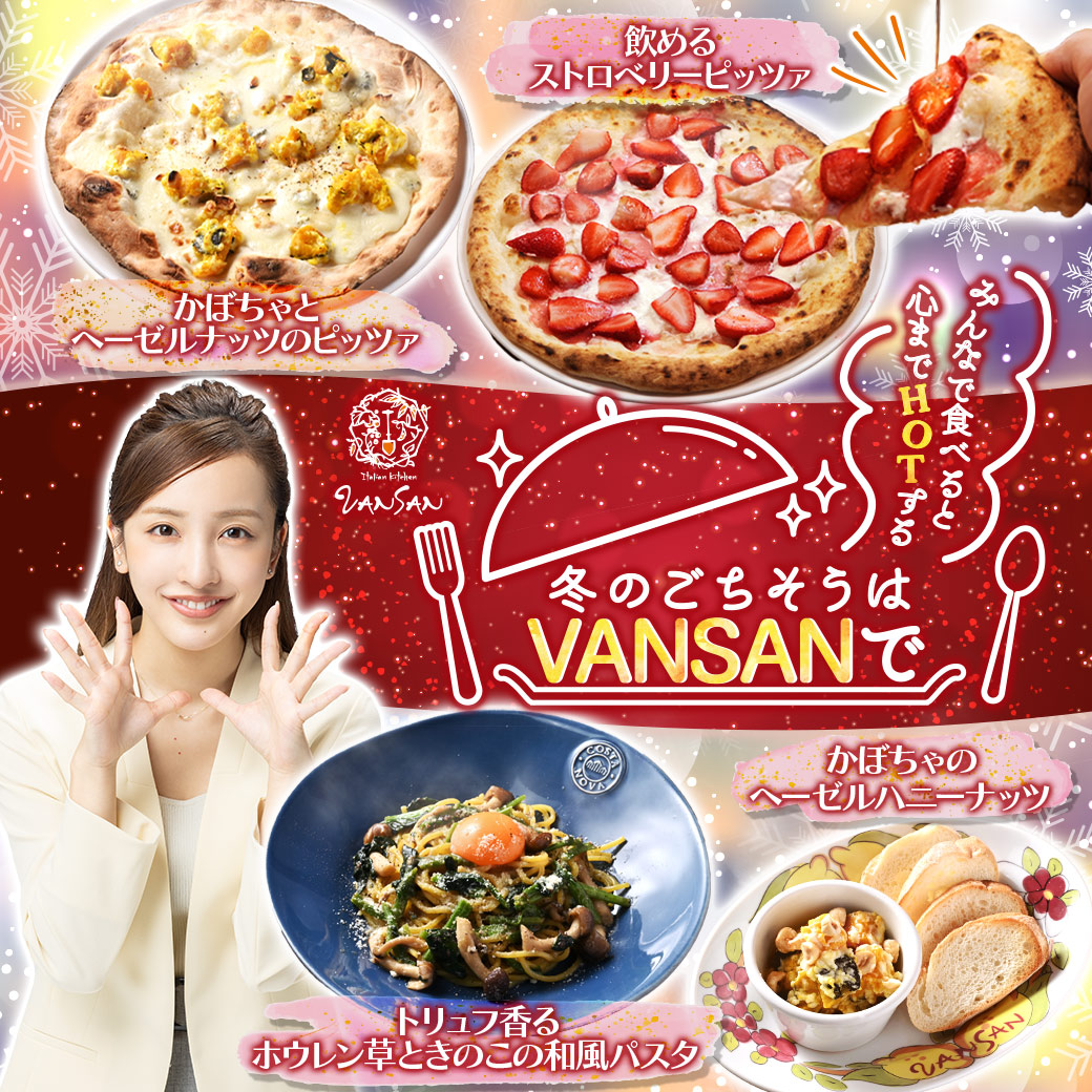 【冬の新作登場！】濃厚クリームであったまろ〜