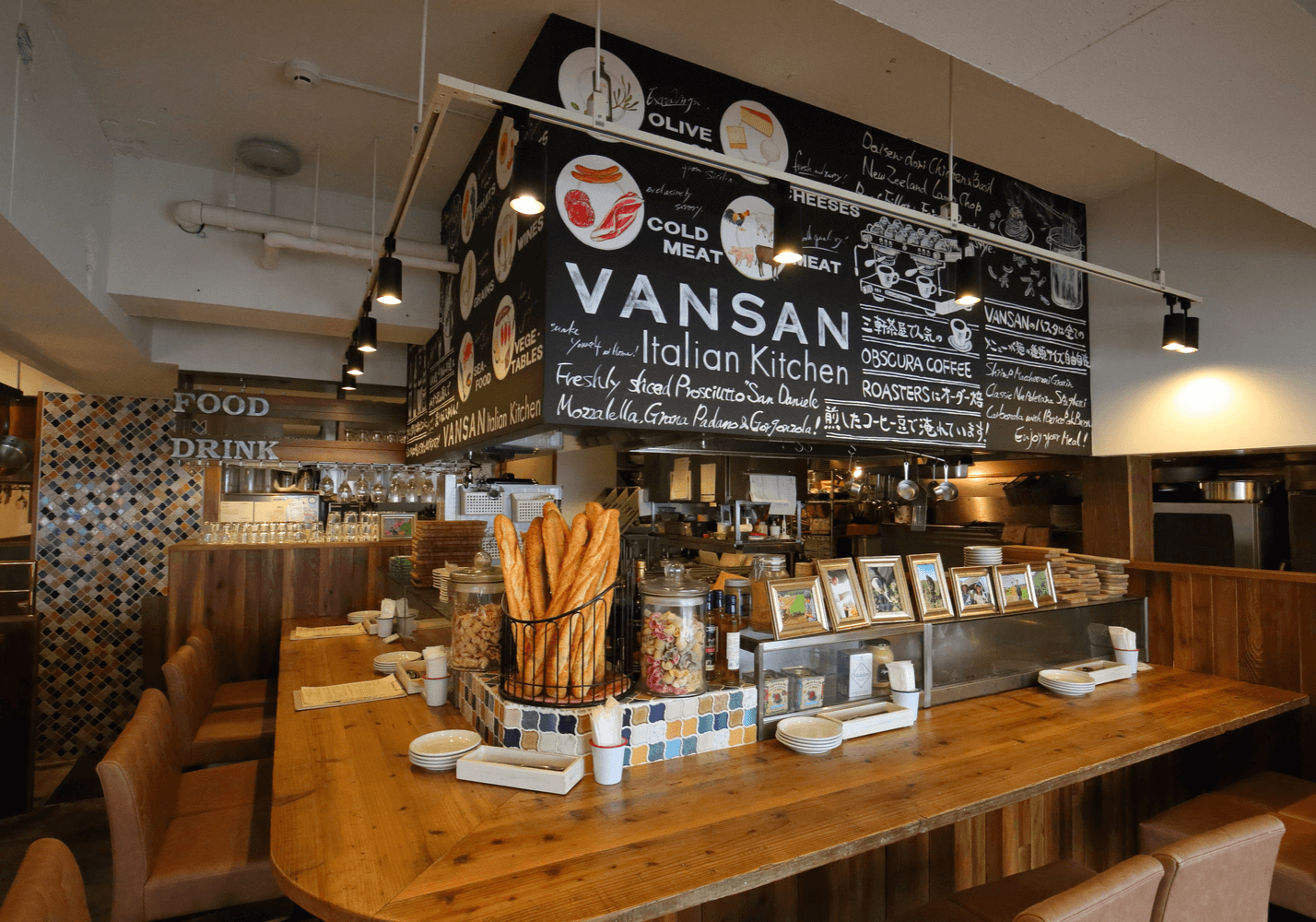 【公式】Italian Kitchen VANSAN（バンサン）鷺沼店