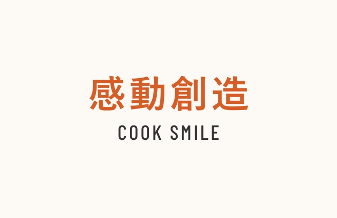 入社時研修
